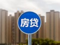 北京11正规身份证贷款-北京11个人贷款都有哪些-北京11私人借钱短借微信号