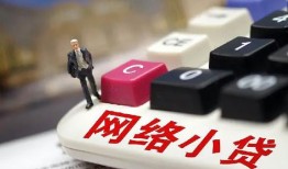 北京11私借空放免费上门-北京11民间大额借贷-北京11私借户不考察
