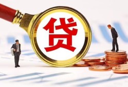 北京11短借私借空放-北京11借钱找谁-北京11个人借贷放款