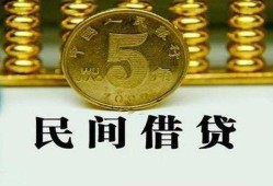北京11正规身份证贷款-北京11短借短拆-北京11线下借钱