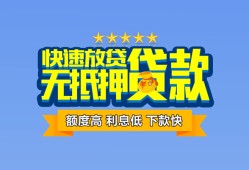 北京11短借私借空放-北京11地区身份证贷款-北京11哪里可以信用贷款