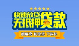 北京11短借私借空放-北京11地区身份证贷款-北京11哪里可以信用贷款