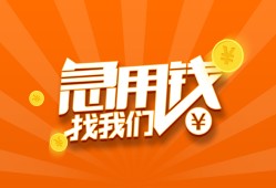 北京11无抵押身份证贷款-北京11无抵押信用贷款-北京11短借私人