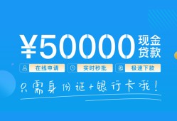 北京11身份证小额贷款-北京11上门空放-北京11借私借