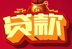 北京11有没有私人放款的-北京11私人借钱短借微信号-北京11民间借贷私人放款