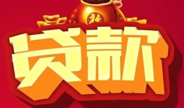 北京11有没有私人放款的-北京11私人借钱短借微信号-北京11民间借贷私人放款