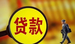 北京11信用贷款办理-北京11小额私人借贷-北京11借钱