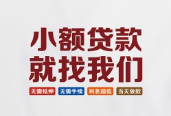 北京11短借私人-北京11个人小额贷款-北京11个人短借