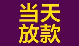北京11私人空放-北京11贷款私借空放-北京11哪有私人借贷