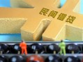 北京11借钱急用-北京11短期空放-北京11应急贷款