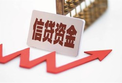 北京1124小时上门放款-北京11生意贷-北京11民间私人借款