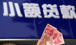 北京11私人借贷放款-北京11民间私借-北京11个人放水