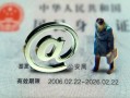 北京11民间借贷网-北京11大额短借-北京11个人借贷私借