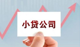北京11哪里有私人借贷-北京11贷款当天放款-北京11民间小额借贷
