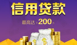 北京11短借私借空放-北京11生意贷-北京11民间短借