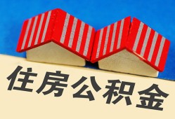 北京11个人私借-北京11短借当天借钱-北京11小额贷款官网
