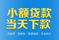 北京11短借私人-北京11哪里可以私人借款-北京11身份证贷款