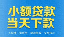 北京11短借私人-北京11哪里可以私人借款-北京11身份证贷款