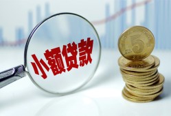 北京11小额贷款当天放款-北京11小额信用贷款-北京11民间借贷当天放款
