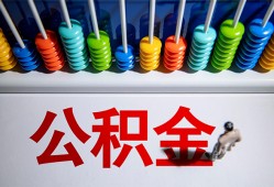 北京1124小时上门放款-北京11私人小额贷款-北京11空放