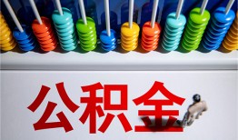 北京1124小时上门放款-北京11私人小额贷款-北京11空放