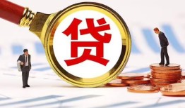 北京11私借上门放款-北京11社保信用贷款-北京11哪有短借