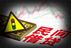 北京11个人信用贷款-北京11小额贷款公司-北京11哪里有民间借贷