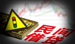 北京11小额私人借贷-北京11应急借钱空放-北京11小额无抵押贷款