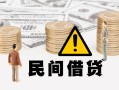 北京11空借空放-北京11短借私借空放-北京11私人空放借钱