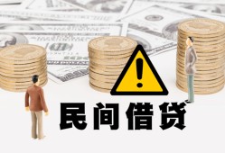 北京11空借空放-北京11短借私借空放-北京11私人空放借钱