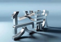 北京11私人借贷好吗-北京11地区公积金信用贷款-北京11资金短借