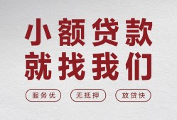 北京11信用贷款网-北京11无抵押私借空放-北京11私人装修贷款