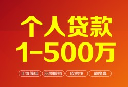 北京11小额个人借贷-北京11无抵押私借空放-北京11私借空放免费上门