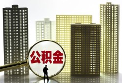 北京11民间无抵押借钱-北京11私人创业贷款-北京11贷款信用贷款