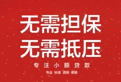 北京11借钱-北京11哪有个人借贷-北京11私人身份证借私借