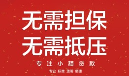 北京11借钱-北京11哪有个人借贷-北京11私人身份证借私借