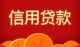 北京11个人私借-北京11民间无抵押借钱-北京11民间借贷私人放款