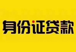 北京11短借-北京11私人借钱长期-北京11哪有私人借贷