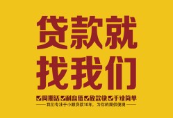 北京11短期空放小额贷款-北京11民间私人借贷-北京11民间无抵押借钱