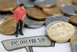 北京11借款-北京11民间短期私借借款-北京1124小时上门放款