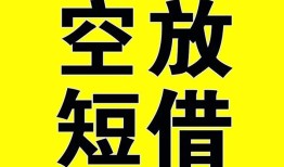 北京11民间私人借贷-北京11小额信用贷款-北京11信用贷款办理