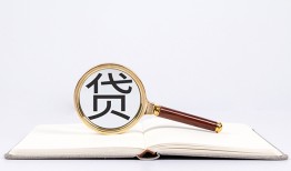 北京11民间借贷私人放款-北京11民间借贷无视黑白-北京11私人24小时借钱