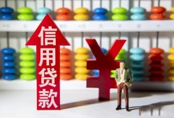 北京11私人空放联系方式-北京11无抵押小额贷款-北京11空放