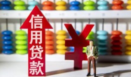 北京11私人空放借钱-北京11身份证应急贷款-北京11私人身份证借私借