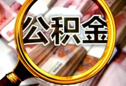 北京11民间私借-北京11个人身份证借私借-北京11贷款信用贷款