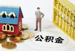 北京11信用贷款-北京11个人借贷私借-北京11私人借钱电话