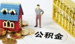 北京11信用贷款-北京11个人借贷私借-北京11私人借钱电话