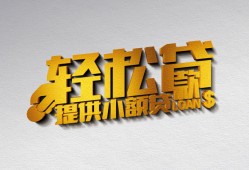 北京11贷款只要身份证贷款-北京11小额短借-北京11短借空放