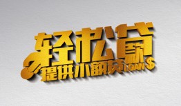 北京11贷款只要身份证贷款-北京11小额短借-北京11短借空放