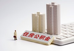 北京11民间贷款-北京11快速小额贷款-北京11小额空放